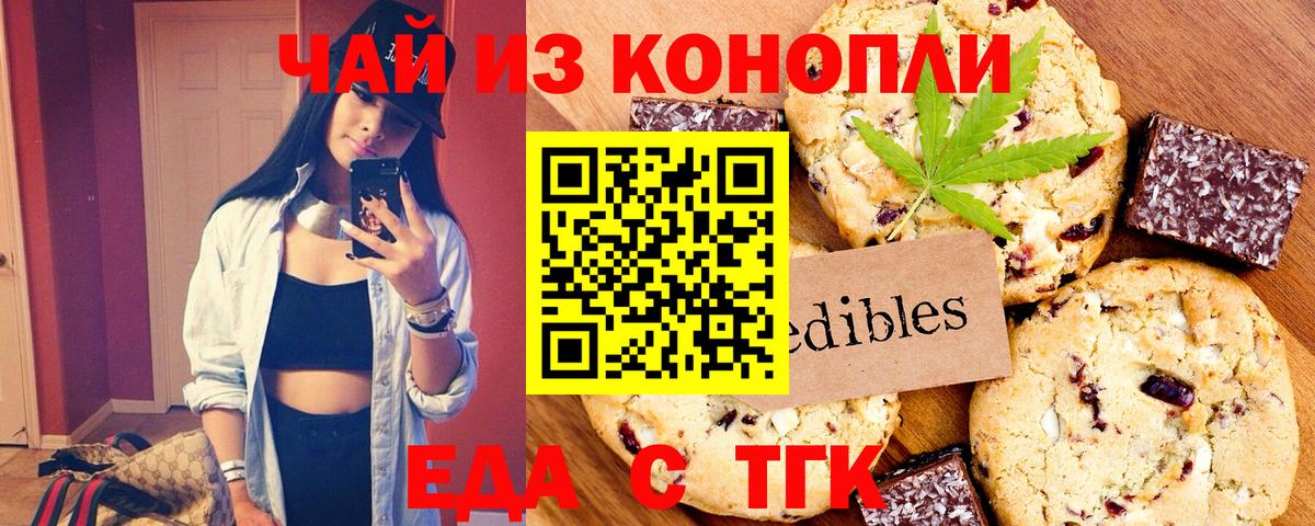ГАШИШ Тосно