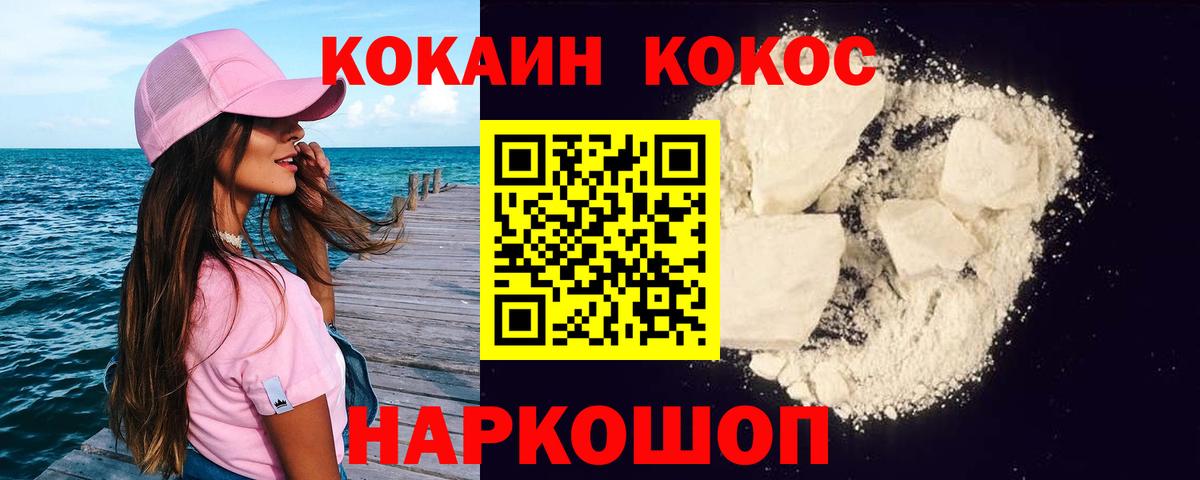 Тосно  COCAIN Боливия  Вход с VPN 