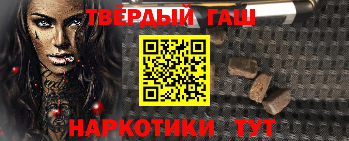 ГАШ Premium Тосно