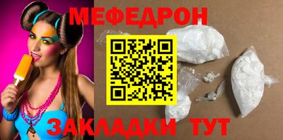 спайс Новокубанск