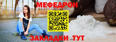 кокаин VHQ Новодвинск