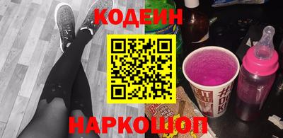 спайс Новокубанск
