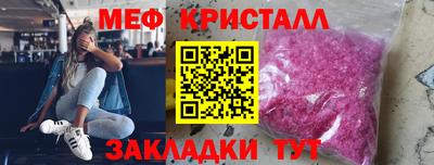 альфа пвп VHQ Новозыбков