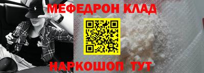 спайс Новокубанск