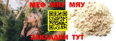 тгк Нягань