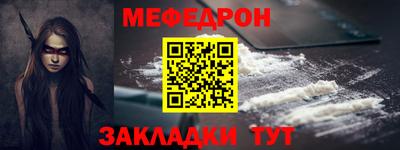 кокаин VHQ Новодвинск