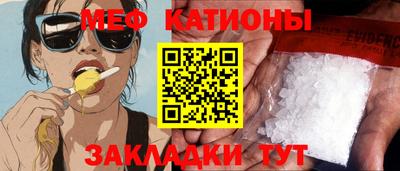 спайс Новокубанск