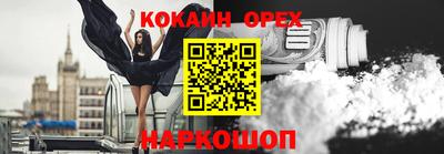 альфа пвп VHQ Новозыбков