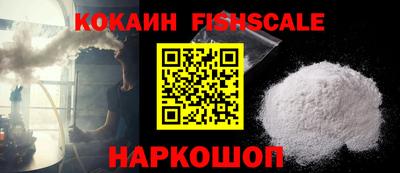 альфа пвп VHQ Новозыбков