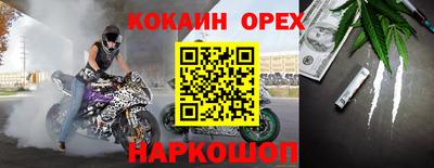 тгк Нальчик