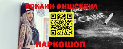 альфа пвп VHQ Новозыбков