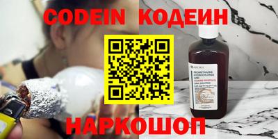 кокаин VHQ Новодвинск