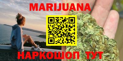 спайс Новокубанск