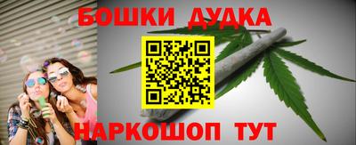 спайс Наро-Фоминск