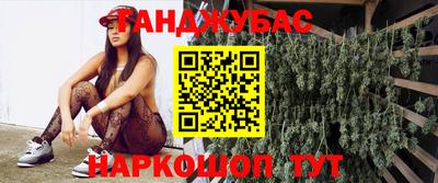 кокаин VHQ Новодвинск
