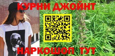 спайс Новокубанск
