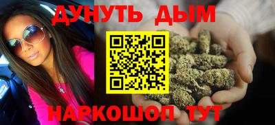 альфа пвп VHQ Новозыбков
