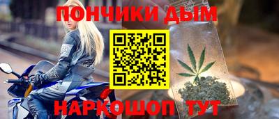 спайс Новокубанск