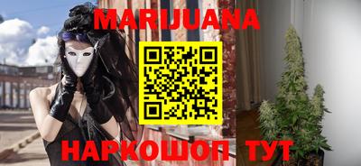 спайс Новокубанск