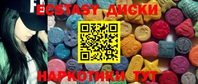 альфа пвп VHQ Новозыбков