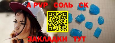 кокаин VHQ Новодвинск