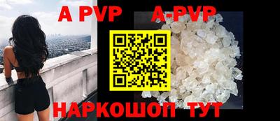 спайс Наро-Фоминск