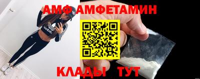 альфа пвп VHQ Новозыбков
