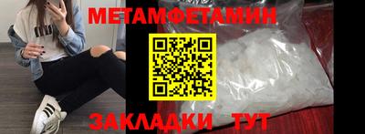 спайс Наро-Фоминск