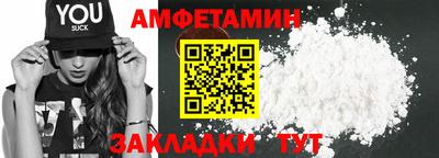 спайс Новокубанск