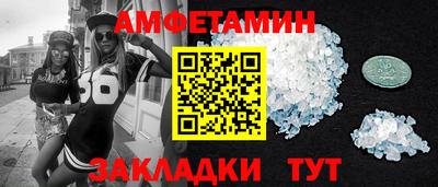 альфа пвп VHQ Новозыбков