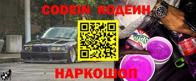 кокаин перу Обь
