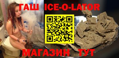 альфа пвп VHQ Новозыбков