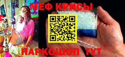 спайс Новокубанск