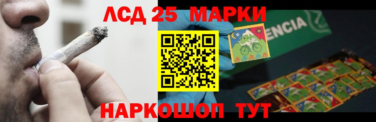 Тосно  LSD-25 экстази кислота  Вход с VPN  ЛСД экстази ecstasy 